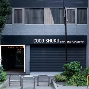 Cocoshuku Shinjuku-hanazono 도쿄