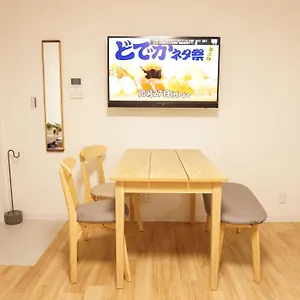 Sakura Shigure Shin-osaka Ōsaka