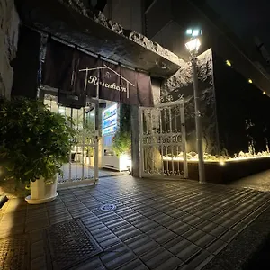 Rosenheim Shinjuku Okubo 도쿄